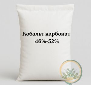 Кобальт карбонат  46% - 52% ― Продукція